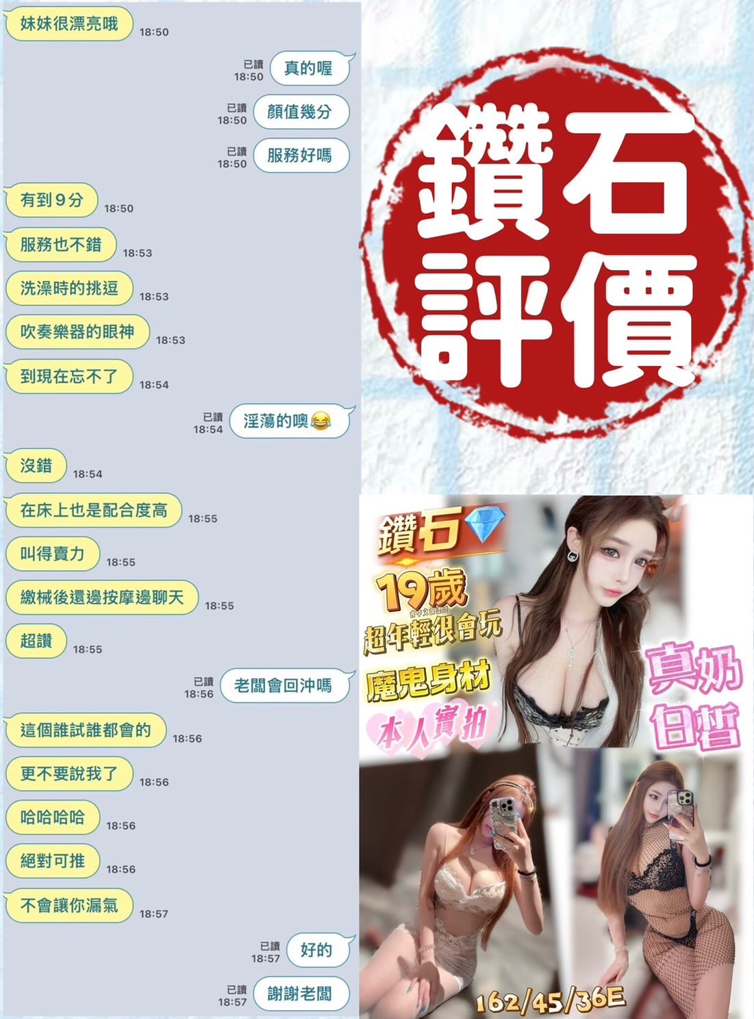 鑽石 台南北區定點茶:圖片 3