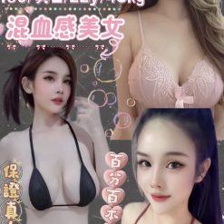 台北定點茶 雅柏 援交