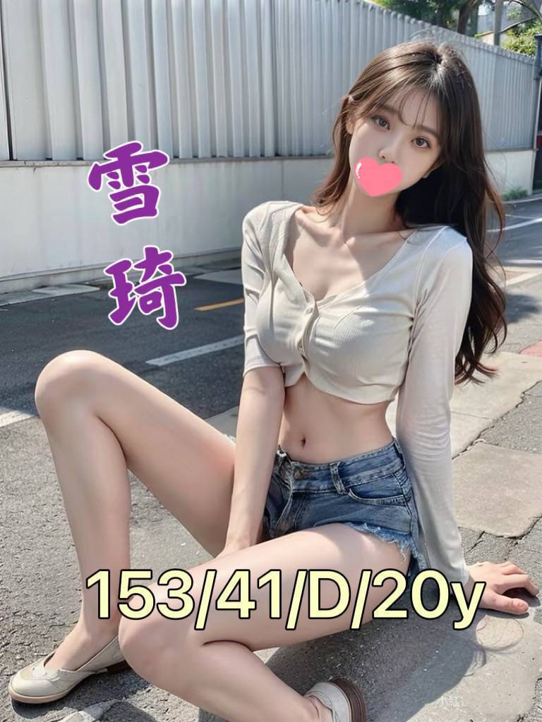 雪琦 台南外送茶