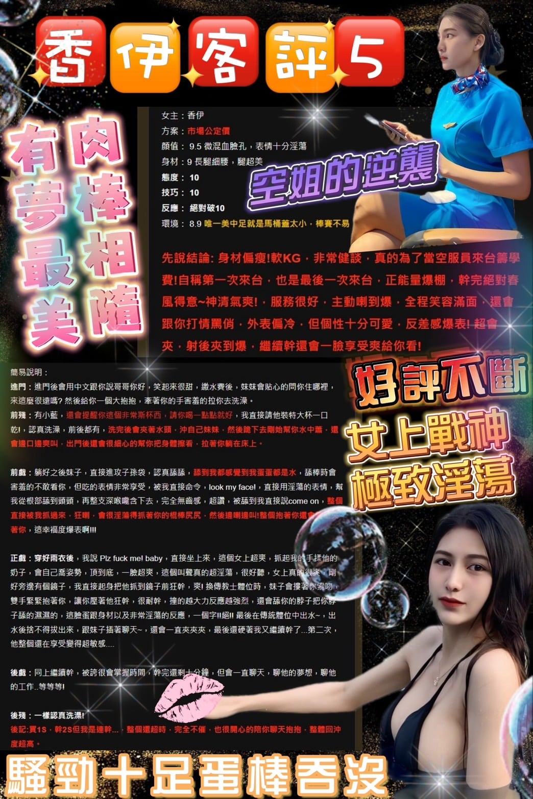 香伊 台北市中山區定點茶:圖片 22