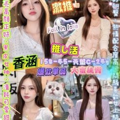 台北定點茶 香涵 援交