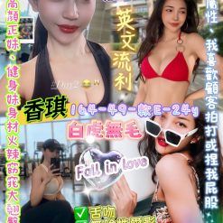 台北定點茶 香琪 援交