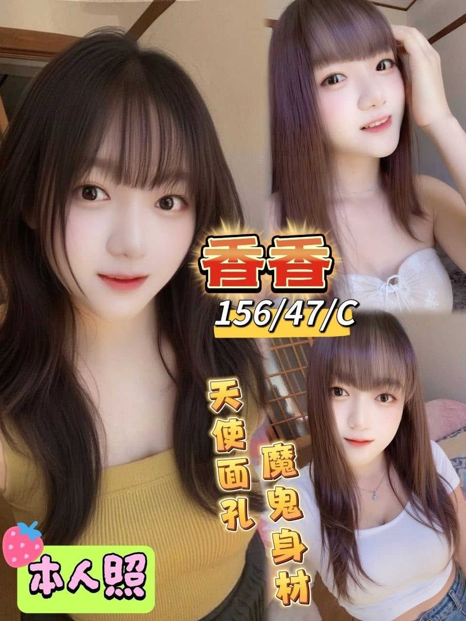 香香 高雄楠梓定點茶