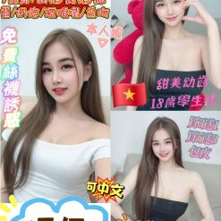 台北定點茶 馮伊 援交