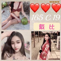 台北外送茶 黛比 援交