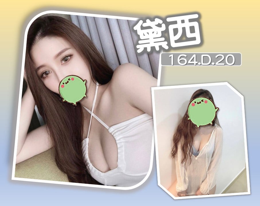 台北/新北外送茶 黛西 援交