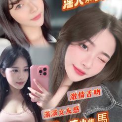 台南定點茶 龍兒 援交