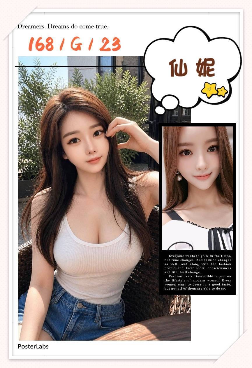 韓國 仙妮 台北外送茶/新北外送茶:圖片 6