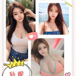 韓國 仙妮 台北外送茶/新北外送茶