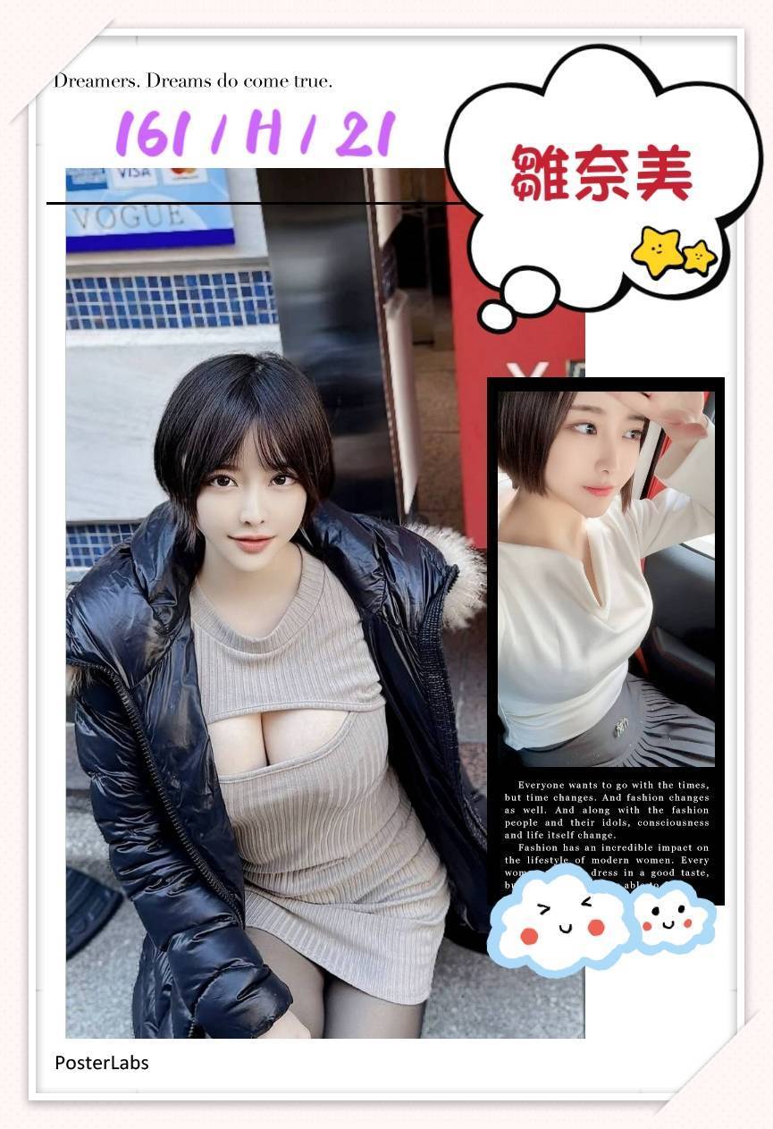 日本 雛奈美 台北外送茶/新北外送茶:圖片 2