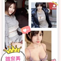 日本 雛奈美 台北外送茶/新北外送茶
