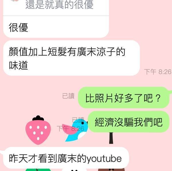 日本 雛奈美 台北外送茶/新北外送茶:圖片 9