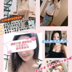 桃園外送茶 小喬 援交