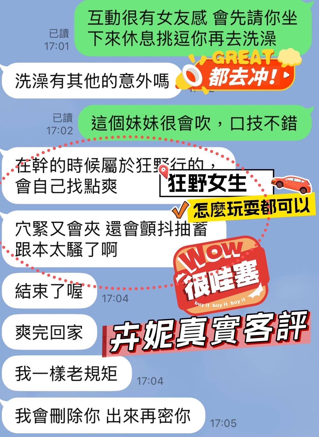 馬來 羽妃 台南市新營區定點茶:圖片 2