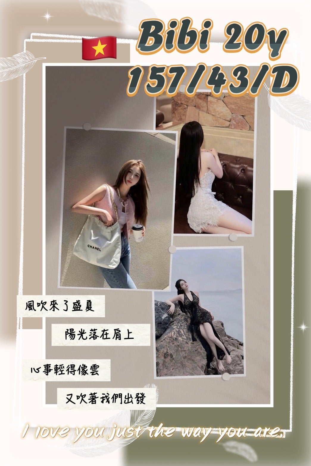 桃園定點茶 Bibi 援交