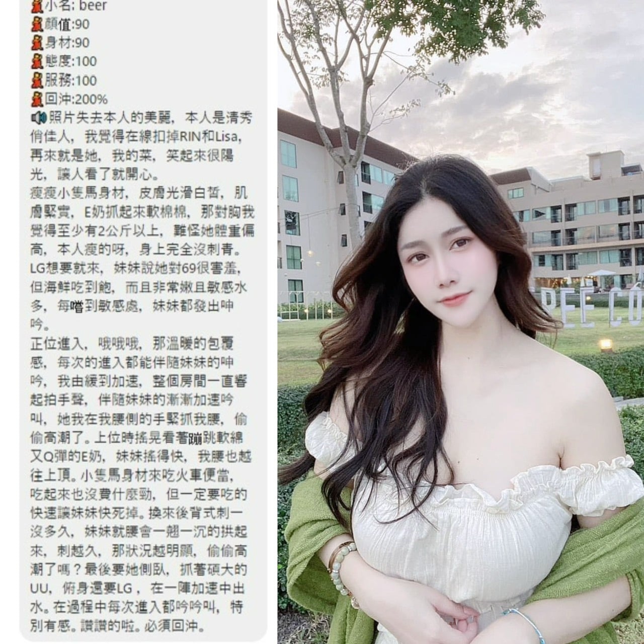 BIBI 桃園定點茶:圖片 7