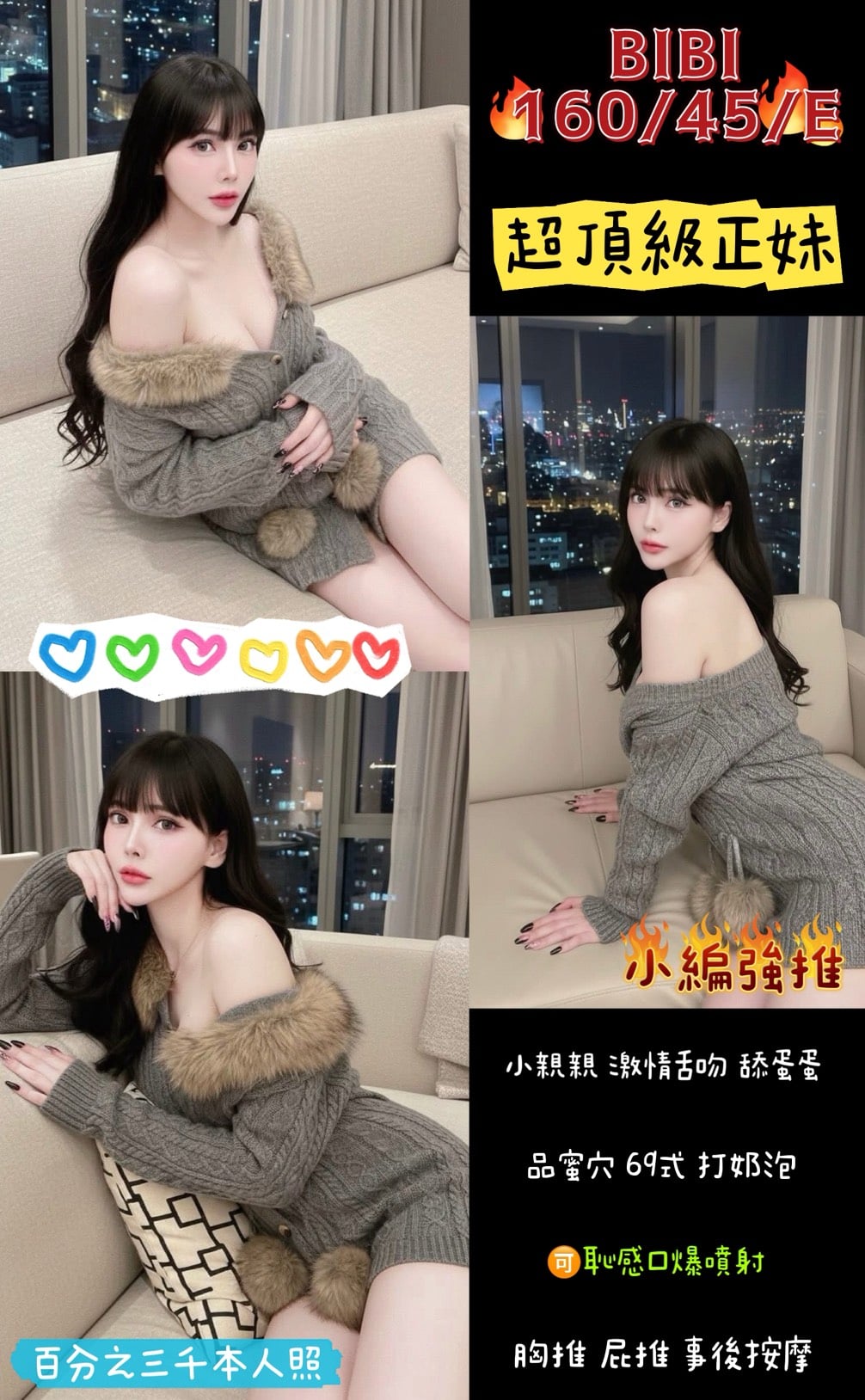BIBI 桃園定點茶