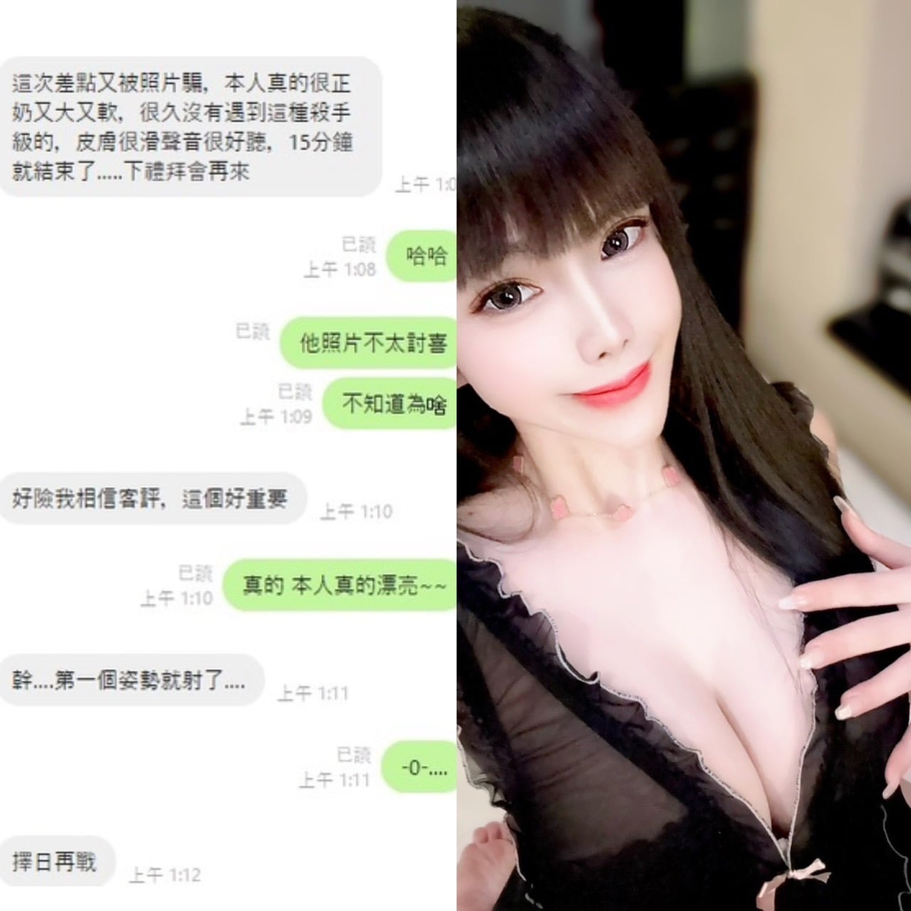 BIBI 桃園定點茶:圖片 2
