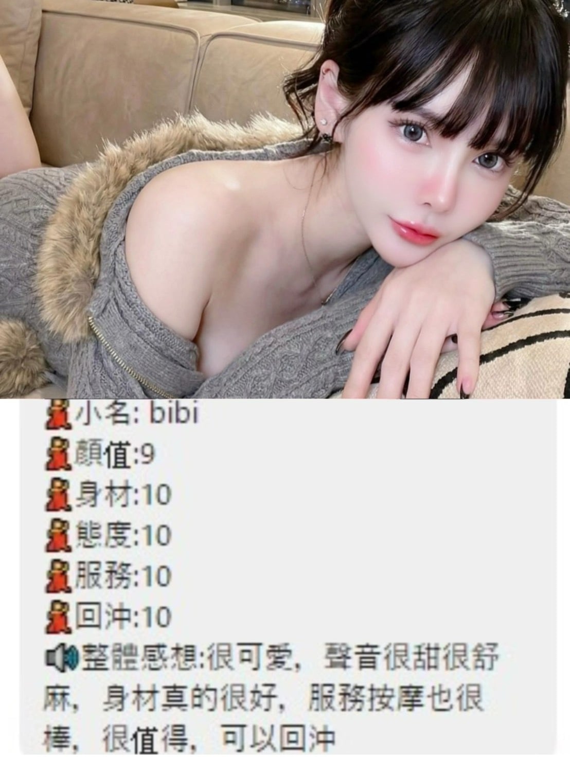 BIBI 桃園定點茶:圖片 4