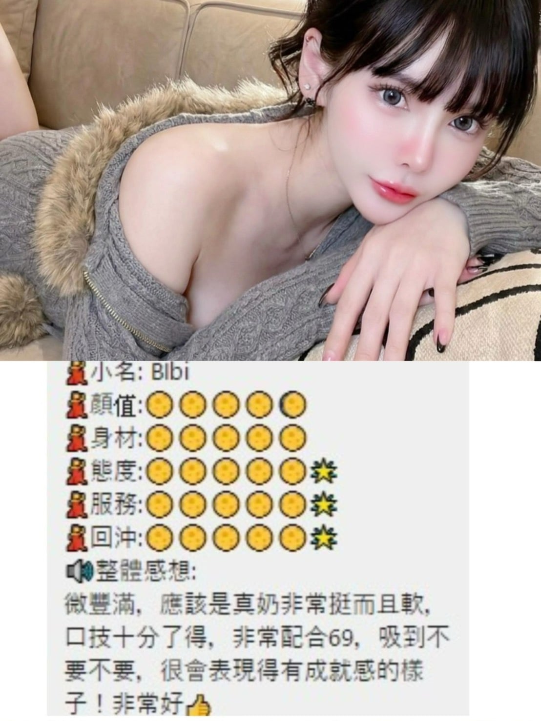 BIBI 桃園定點茶:圖片 6