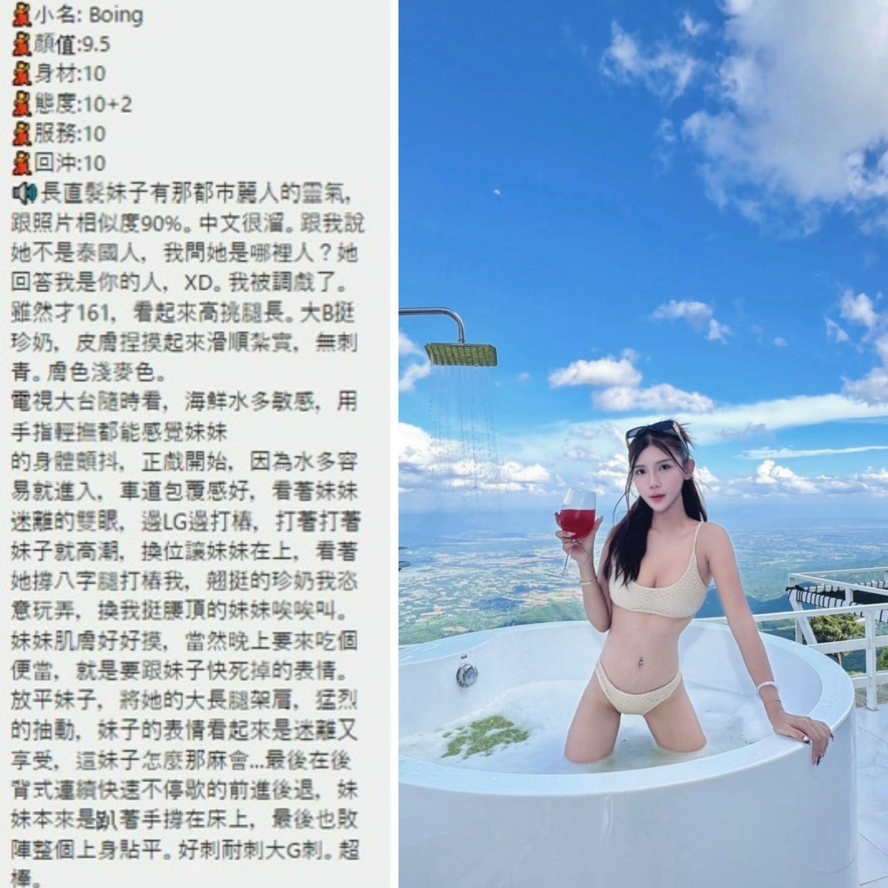 Boing 桃園定點茶:圖片 2