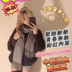 台南外送茶 Coco 援交