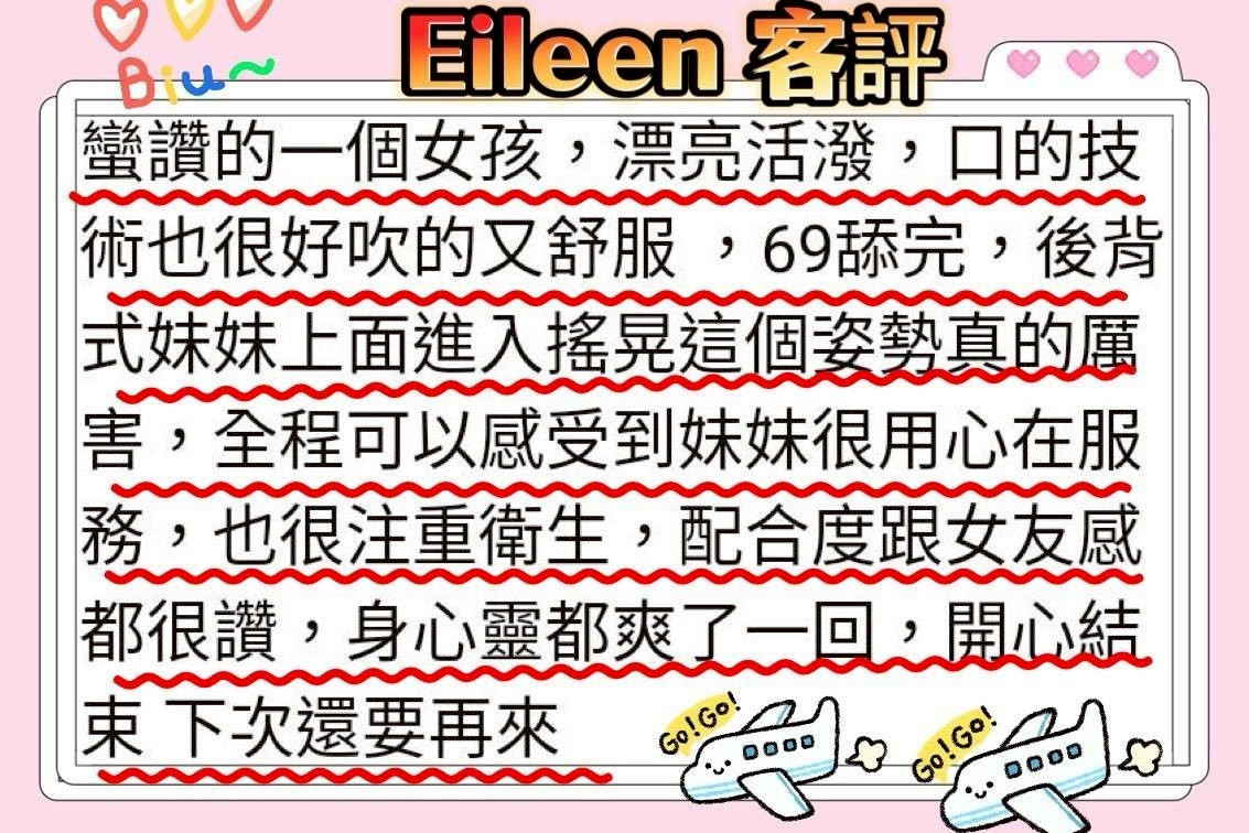 高雄定點茶 Eileen 援交:圖片 6