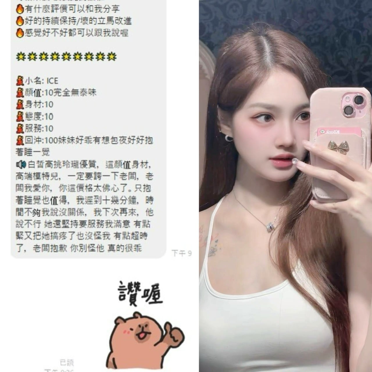 ICE 桃園定點茶:圖片 2