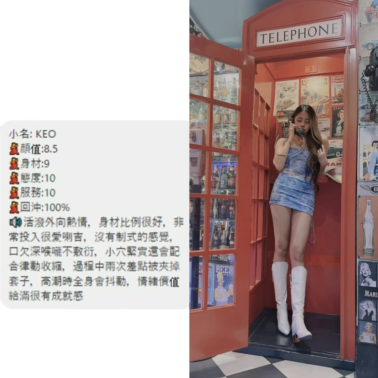 Keo 桃園定點茶:圖片 2