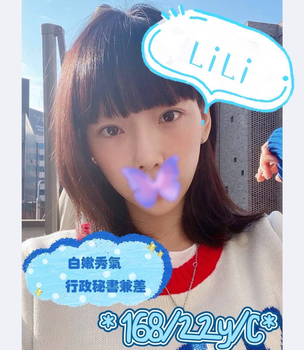LILI 桃園外送茶