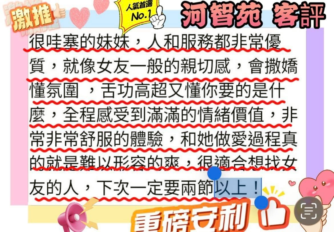 韓國 河智苑 高雄市前金區定點茶:圖片 5