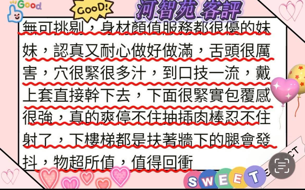 韓國 河智苑 高雄市前金區定點茶:圖片 6