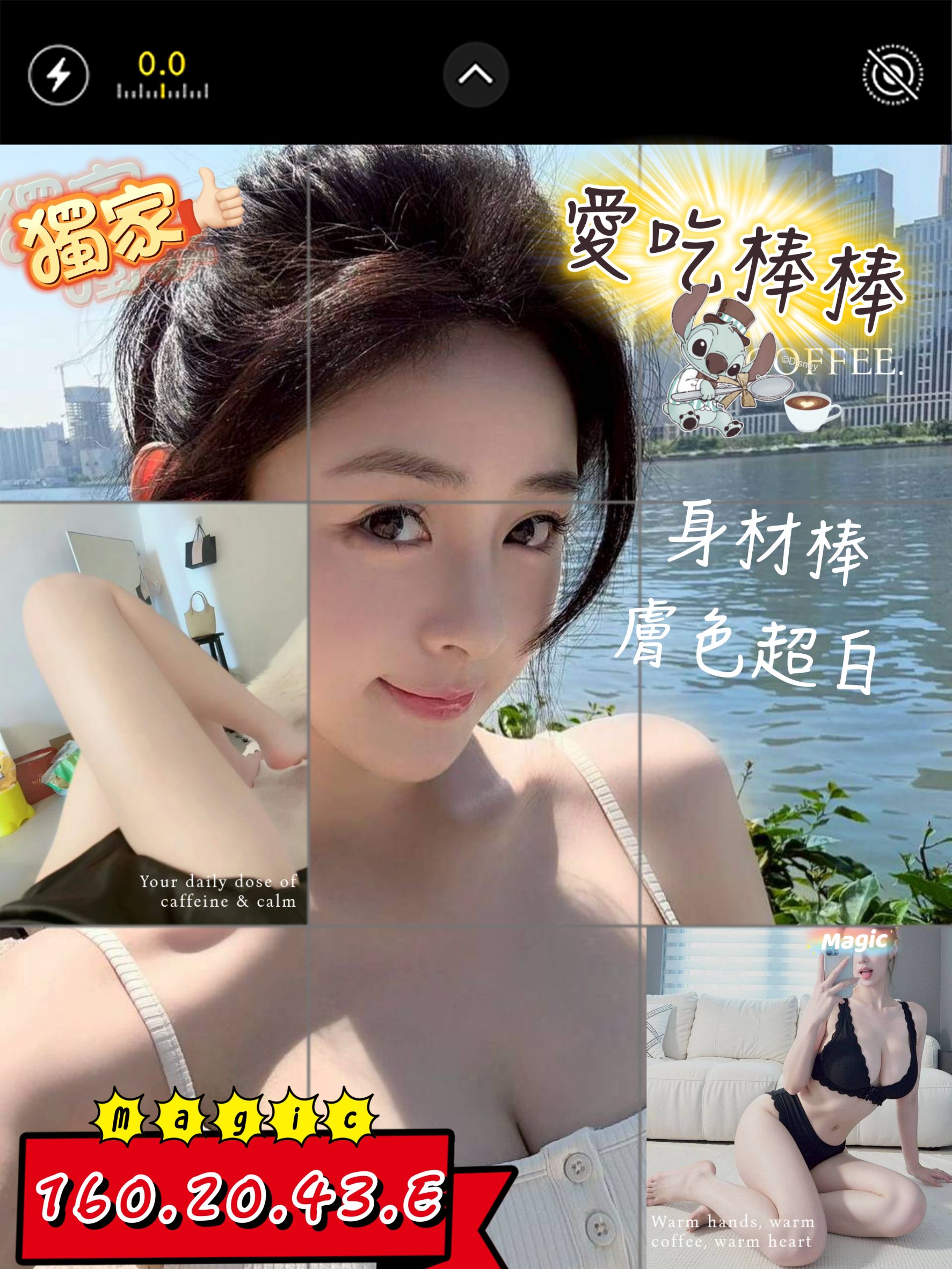 台中外送茶 Magic 援交