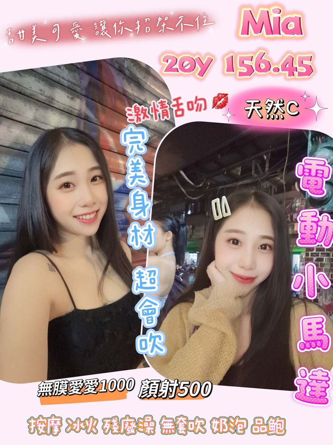 MIA 桃園定點茶:圖片 2