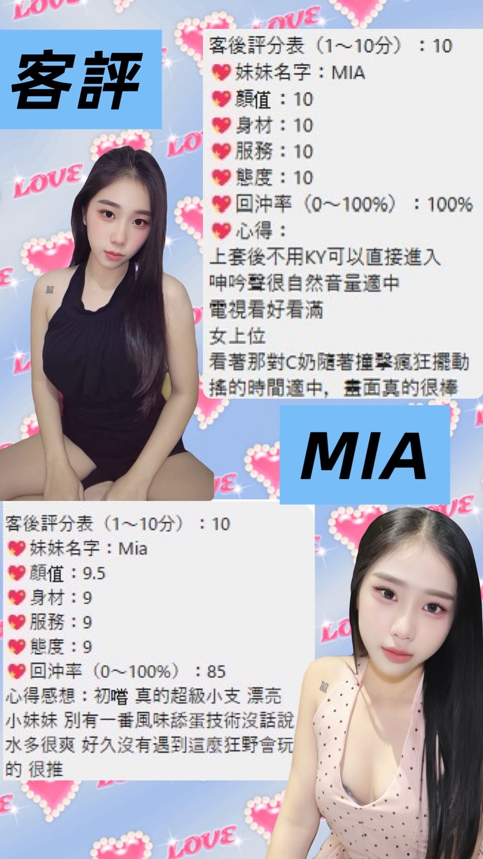 MIA 桃園定點茶:圖片 4
