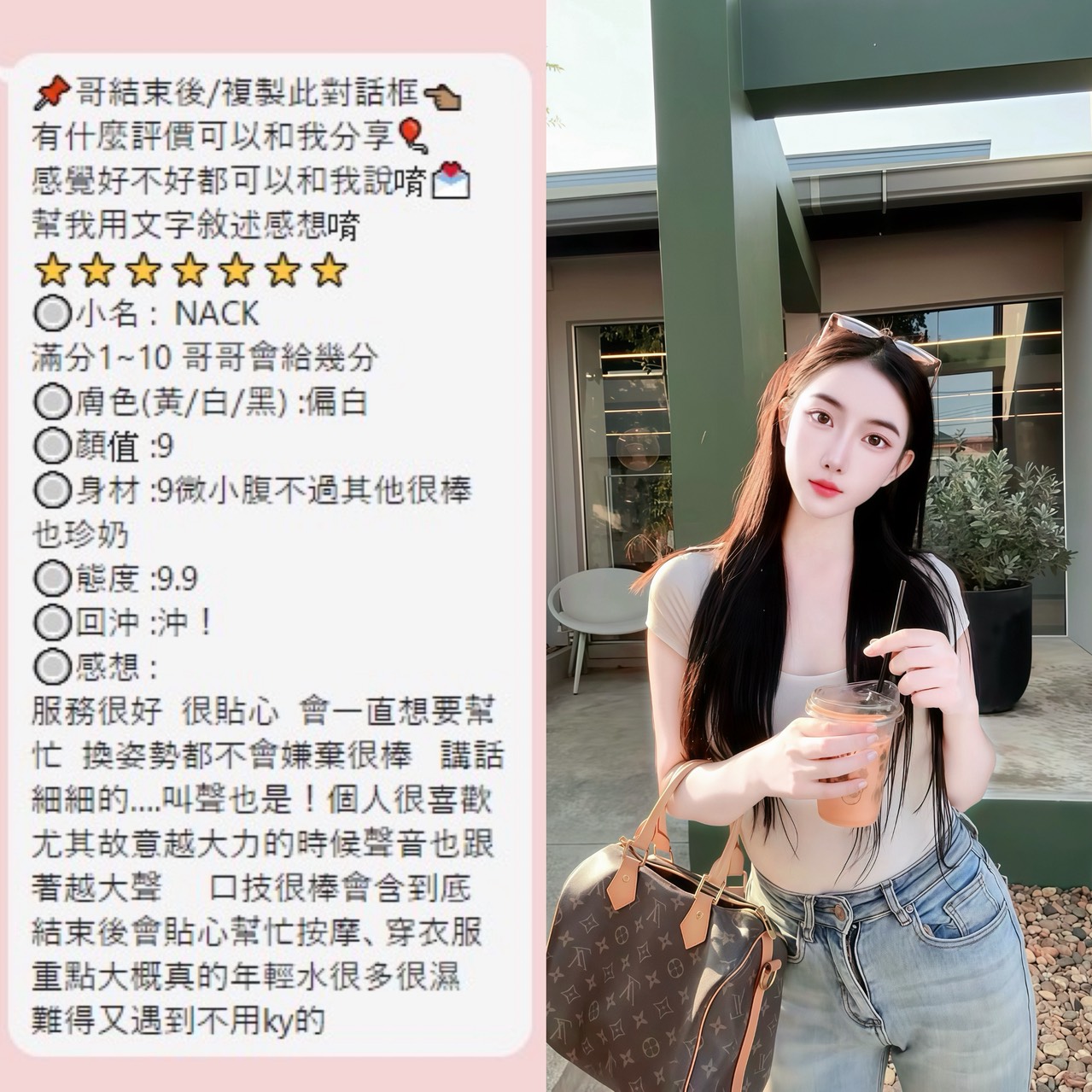 桃園定點茶 Nack 援交:圖片 2