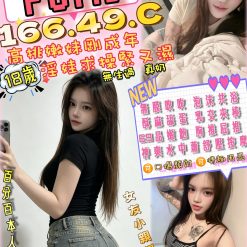 Pomi 桃園定點茶