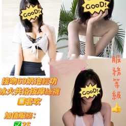 QQ 新竹東區定點茶