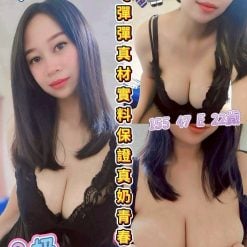 Q奶 嘉義大林定點茶