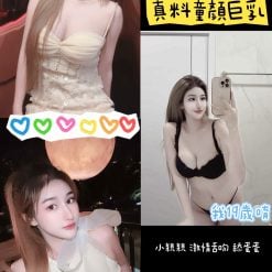 Rin 桃園定點茶