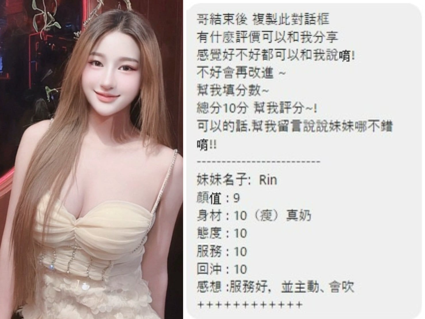 Rin 桃園定點茶:圖片 5