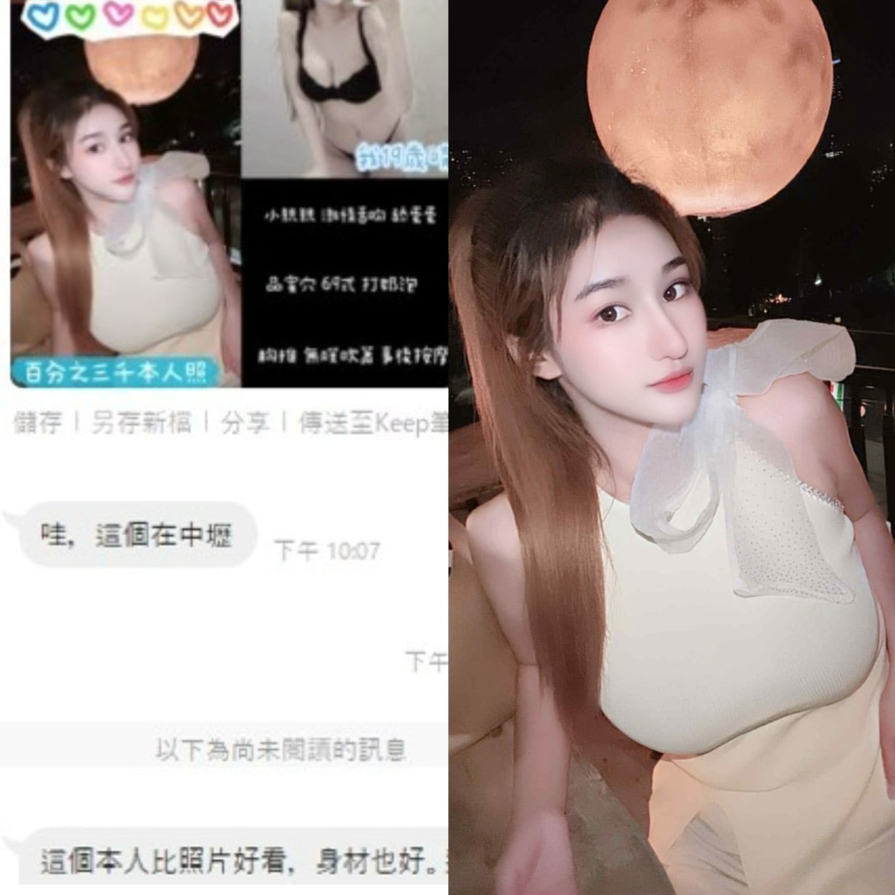 Rin 桃園定點茶:圖片 4