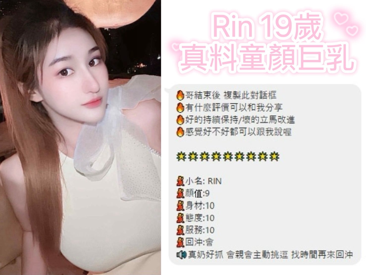 Rin 桃園定點茶:圖片 3
