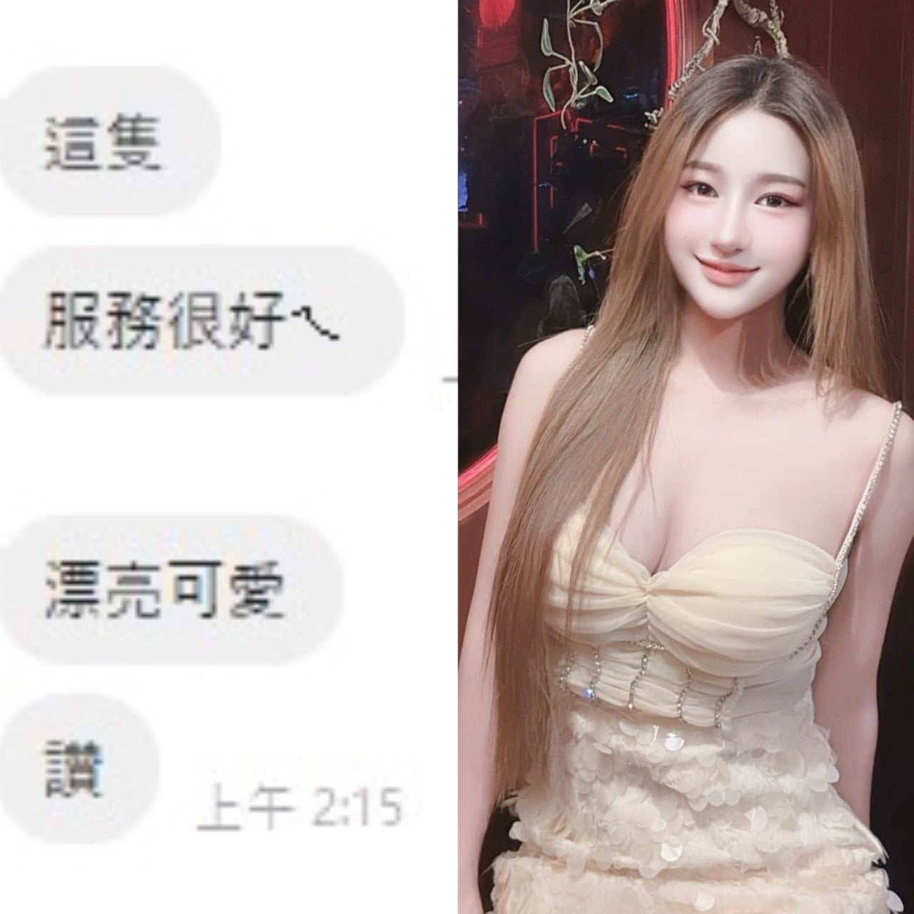 Rin 桃園定點茶:圖片 2