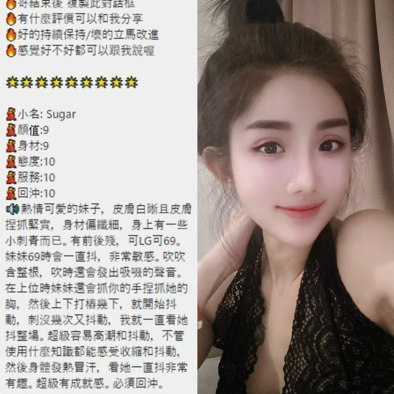 Sugar 桃園中壢定點茶:圖片 5