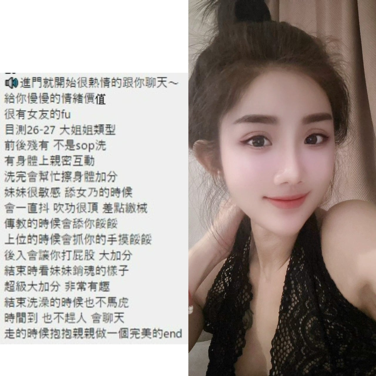 Sugar 桃園中壢定點茶:圖片 3