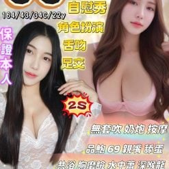 UU 宜蘭礁溪定點茶