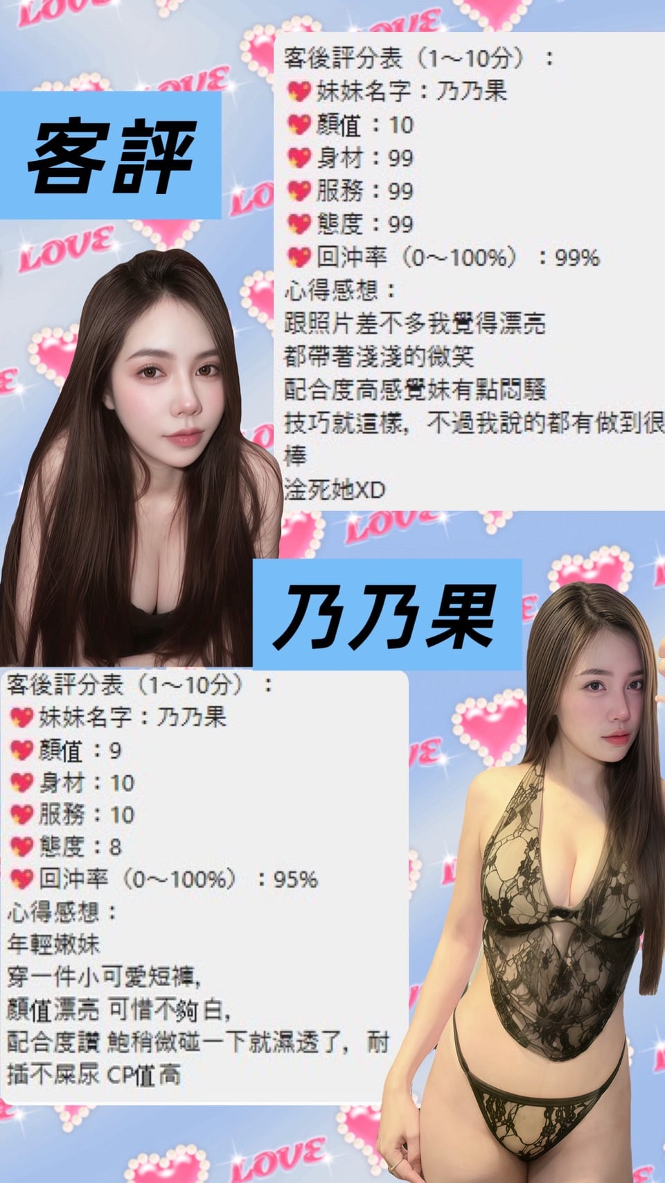 乃乃果 桃園定點茶:圖片 2