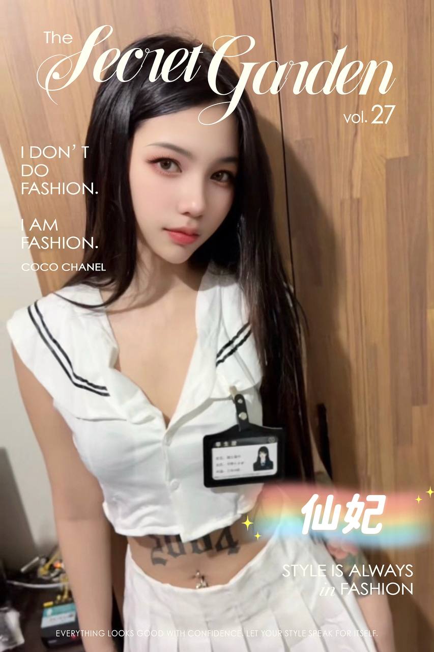 台北定點茶 仙妃 援交
