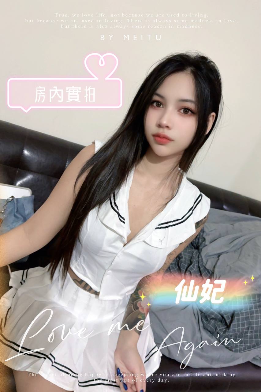 台北定點茶 仙妃 援交:圖片 3